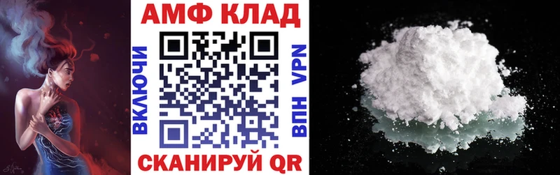 АМФЕТАМИН 98%  Карпинск 