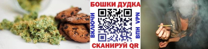 MEGA сайт  Карпинск  Canna-Cookies марихуана 