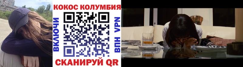 Cocaine 98%  Карпинск 