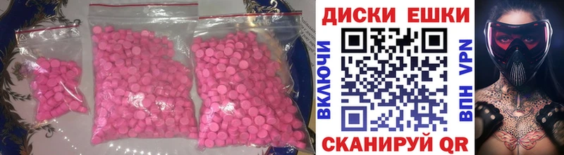 Ecstasy Philipp Plein  Карпинск 
