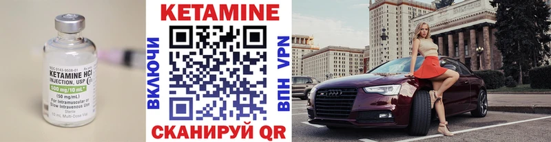 КЕТАМИН VHQ  купить  цена  нарко площадка официальный сайт  Карпинск  гидра как зайти 