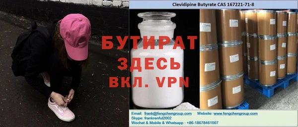 прущие крисы Богородск