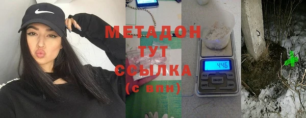 стаф Богородицк