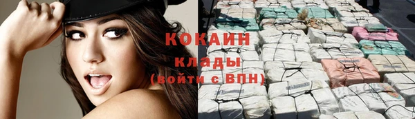 прущие крисы Богородск