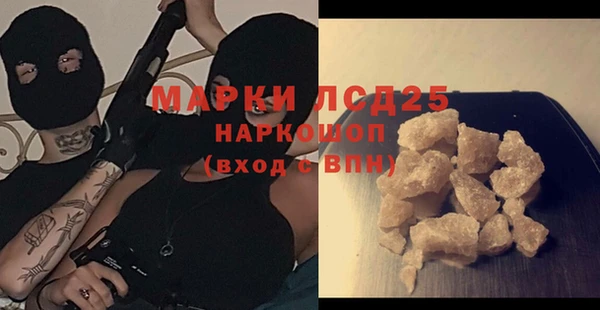 стаф Богородицк
