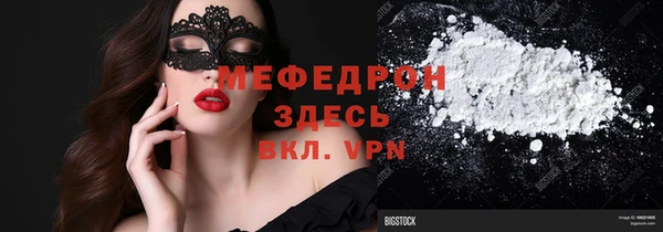 прущие крисы Богородск
