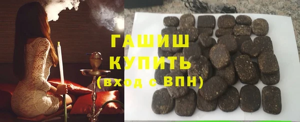 стаф Богородицк