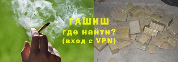 прущие крисы Богородск