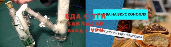 стаф Богородицк