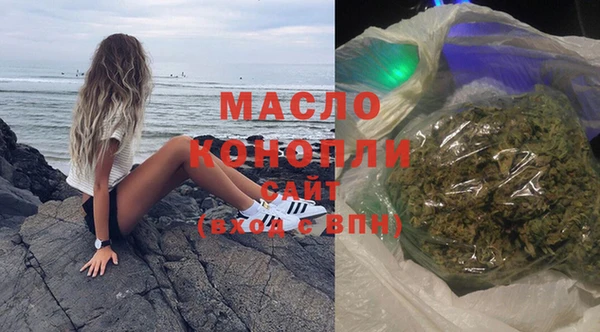 стаф Богородицк