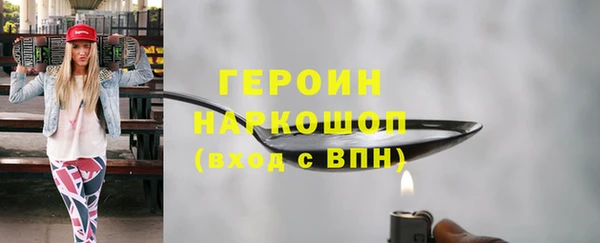 Альфа ПВП Белокуриха