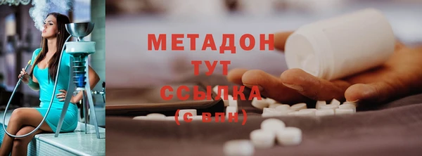 стаф Богородицк