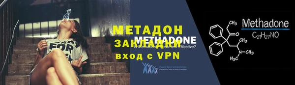 стаф Богородицк