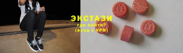 стаф Богородицк