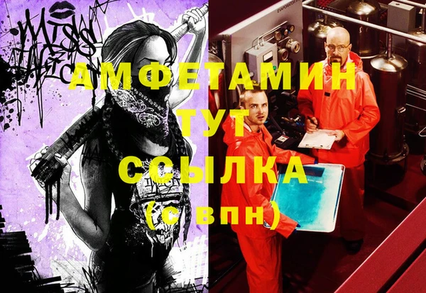 стаф Богородицк