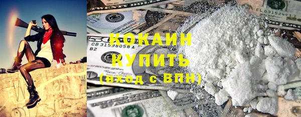 метадон Беломорск