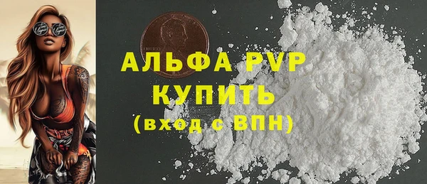 прущие крисы Богородск