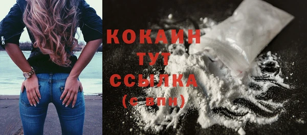 прущие крисы Богородск
