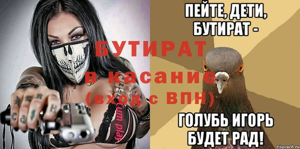 прущие крисы Богородск