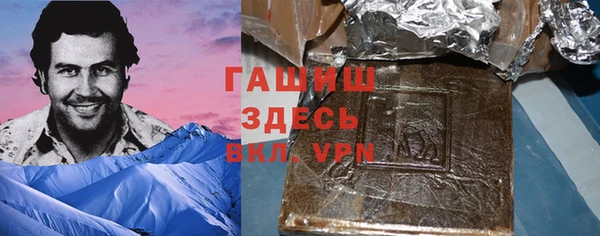 прущие крисы Богородск