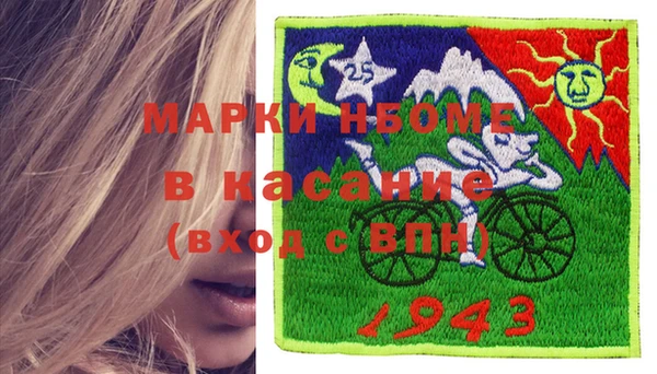 прущие крисы Богородск