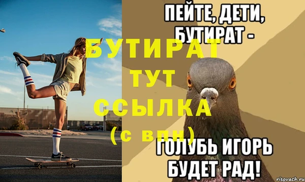 прущие крисы Богородск