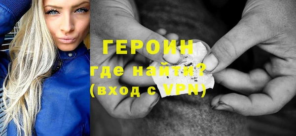 прущие крисы Богородск