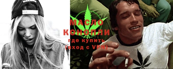 прущие крисы Богородск