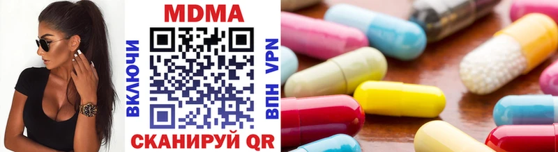 купить наркоту  Карпинск  MDMA crystal 