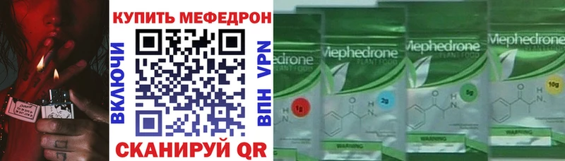 Меф мука  Карпинск 