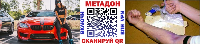 kraken ТОР Карпинск МЕТАДОН methadone