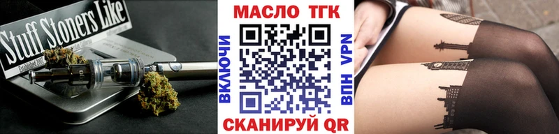 mega маркетплейс  Карпинск  ТГК THC oil 